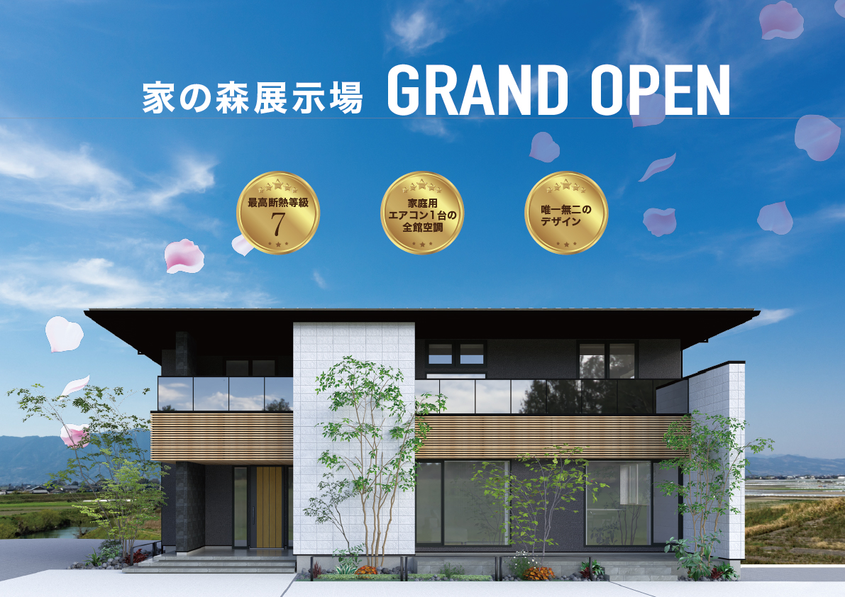 LUQUA メインビジュアル