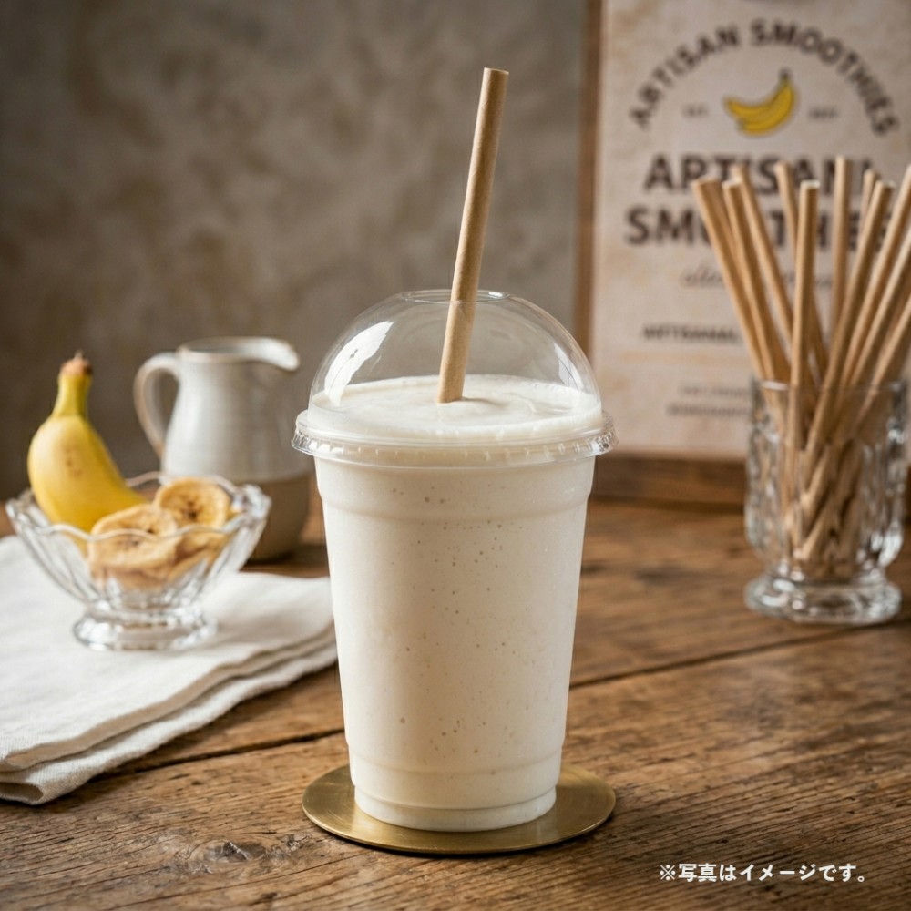 バナナジュース