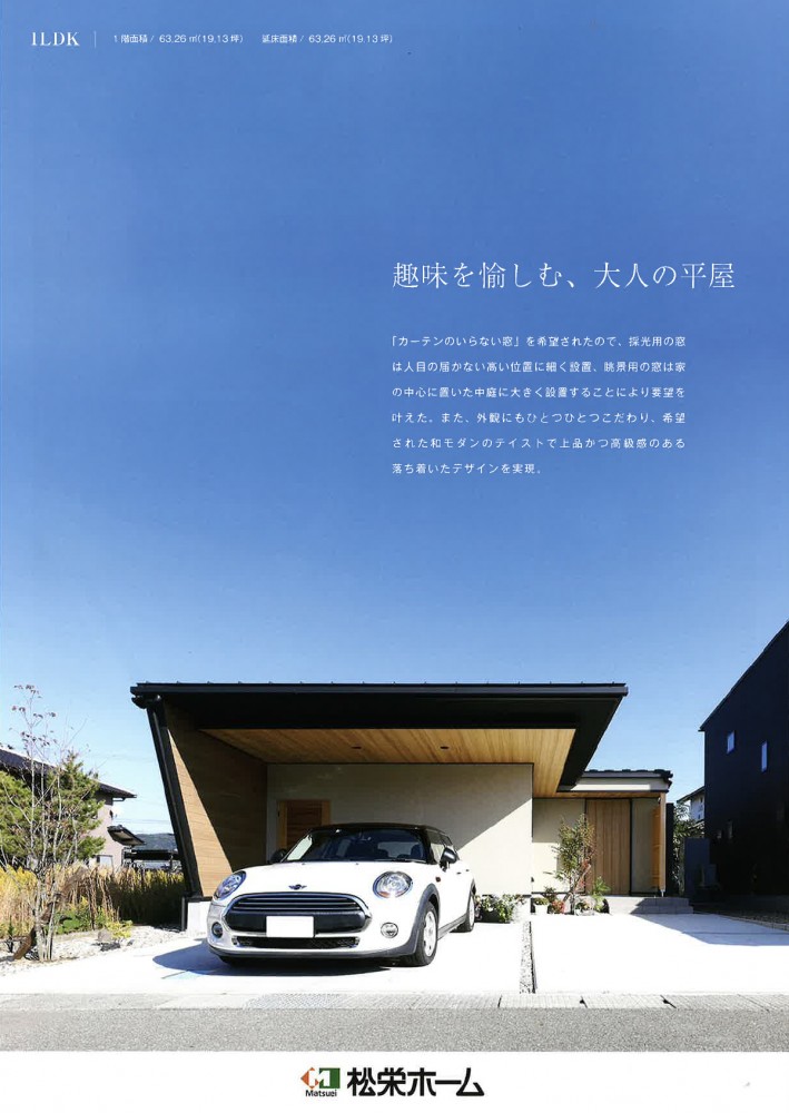 コンセプトブックの表紙