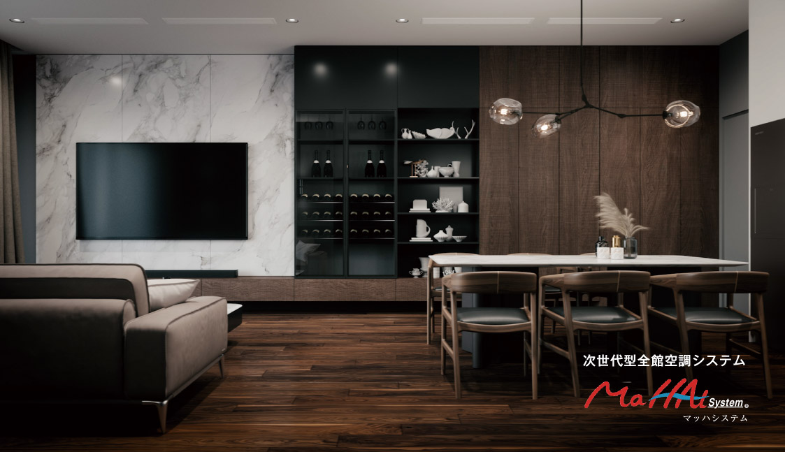 全棟、全館空調